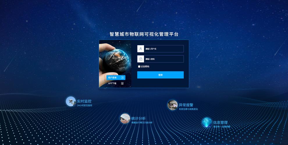 大型门户网站系统_登录系统网站