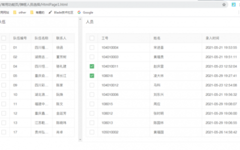 多选 数据库 查询_多选