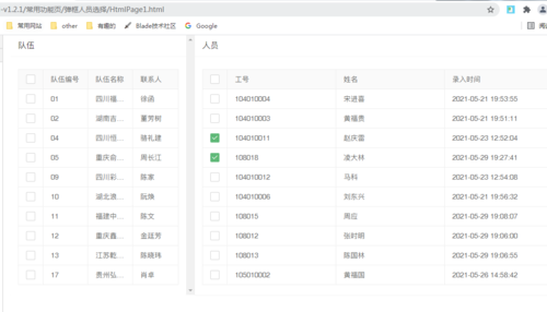 多选 数据库 查询_多选