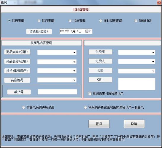 多选 数据库 查询_多选