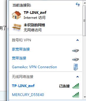 服务器端与客户端socket_日志提示“no socket interface found”