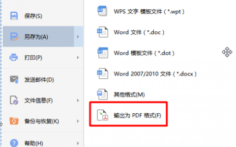 对象存储ACL两种格式的转换_格式转换