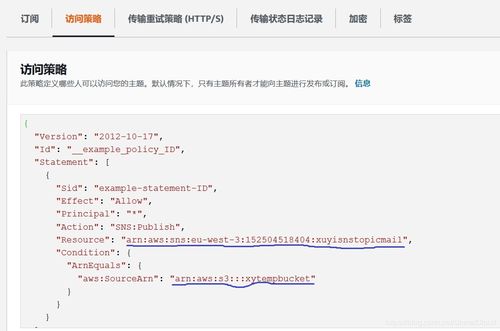 对象存储事件通知_事件通知