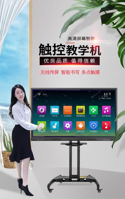 电子白板一体机小工具_开启“开发者模式”（可选）
