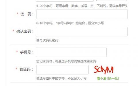 电子邮件服务器怎么填_注册