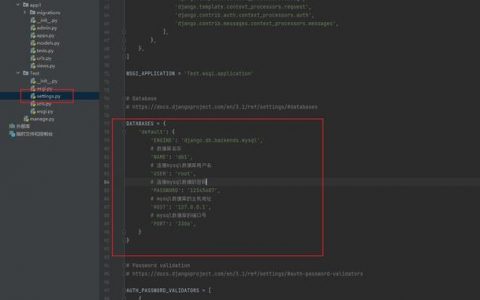 dw连接mysql数据库_配置云数据库MySQL/MySQL数据库连接