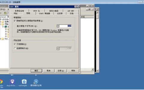 ecs固定带宽升级_迁移中升级带宽后，迁移使用的是升级前的带宽还是升级后的带宽？