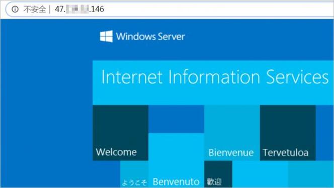 ecs切换到本地_切换到windows系统