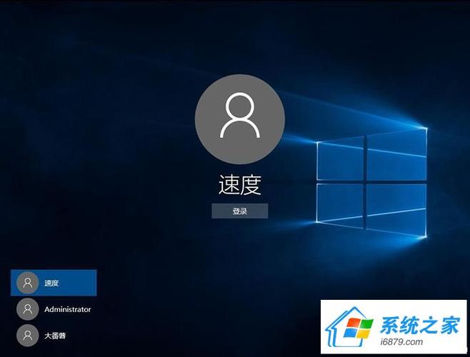 ecs切换到本地_切换到windows系统