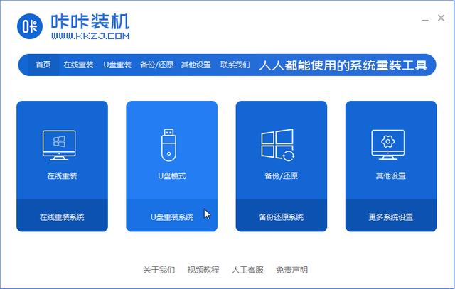 ecs切换到本地_切换到windows系统
