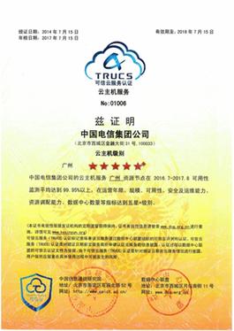 服务器给客户端颁发认证证书_什么是云证书管理服务
