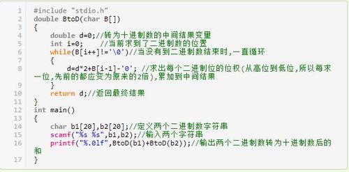 二进制对象javascript_JavaScript