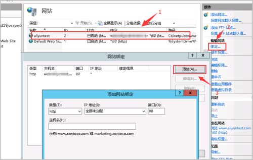 ecs如何绑定域名_绑定域名