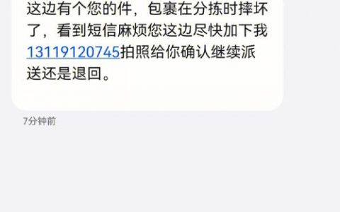 发物流短信的便宜平台_配置短信外发