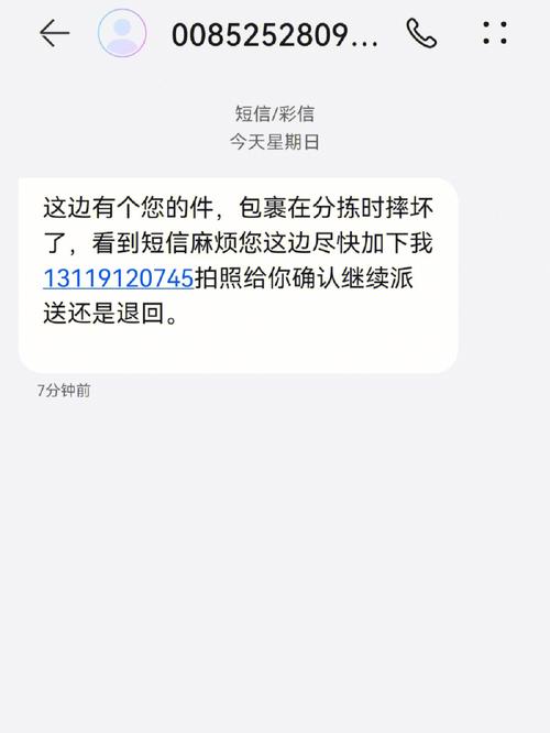 发物流短信的便宜平台_配置短信外发