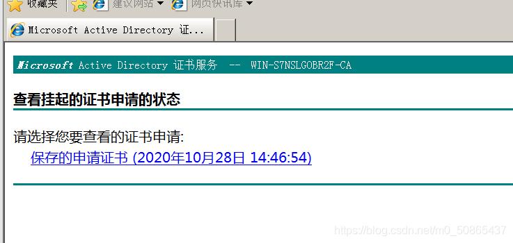 第三方证书服务器_WEB服务器证书导入