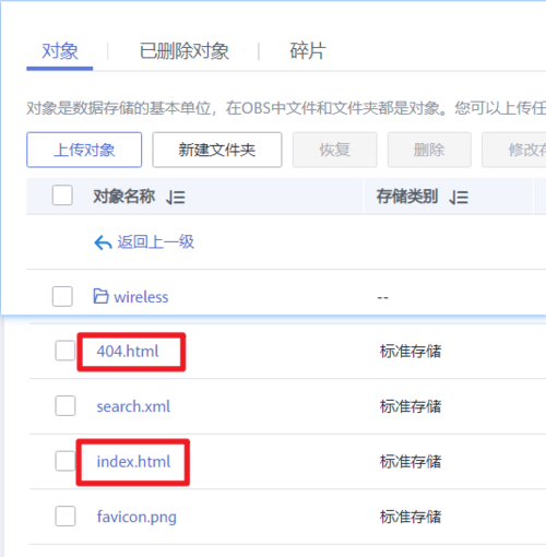 大型flash网站_哪些类型的网站适合使用OBS进行静态网站托管？