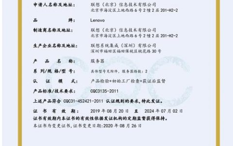 服务器主机耗电_节能评估