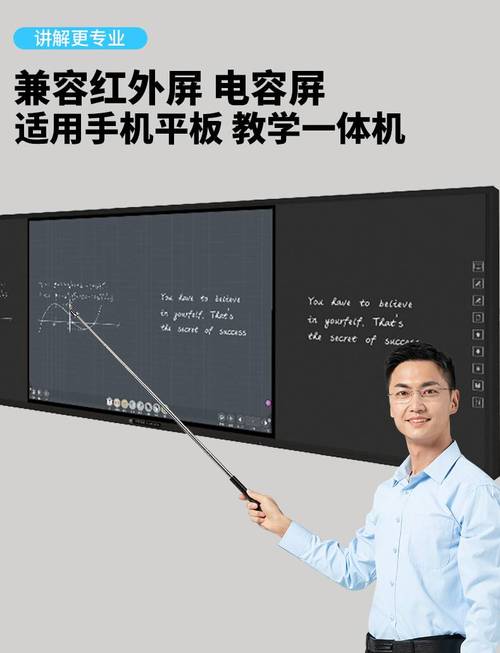 电子白板用法_基本用法