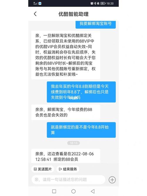 ecs到期不续费_到期不续费