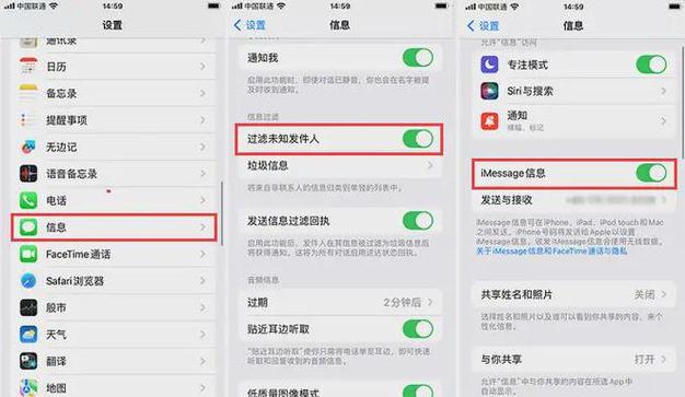 短信拦截设备教程_拦截