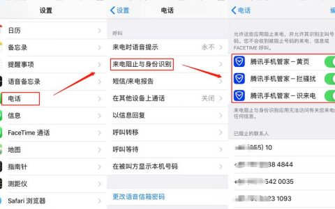 短信拦截设备教程_拦截