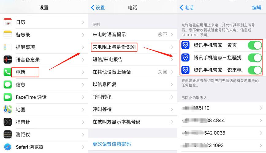 短信拦截设备教程_拦截