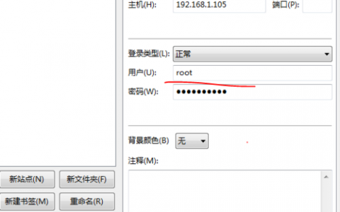 filezilla客户端服务器版本设置_如何开启登录失败日志开关？