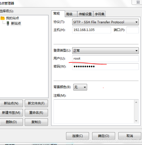 filezilla客户端服务器版本设置_如何开启登录失败日志开关？