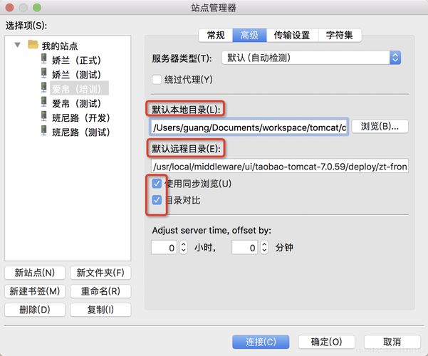 filezilla客户端服务器版本设置_如何开启登录失败日志开关？