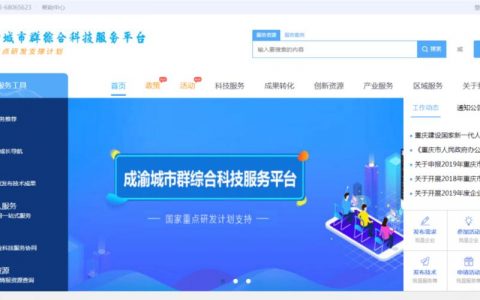 服务器资源共享平台_资源共享邀请