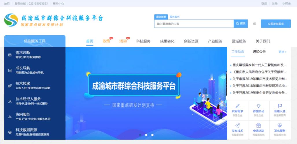 服务器资源共享平台_资源共享邀请