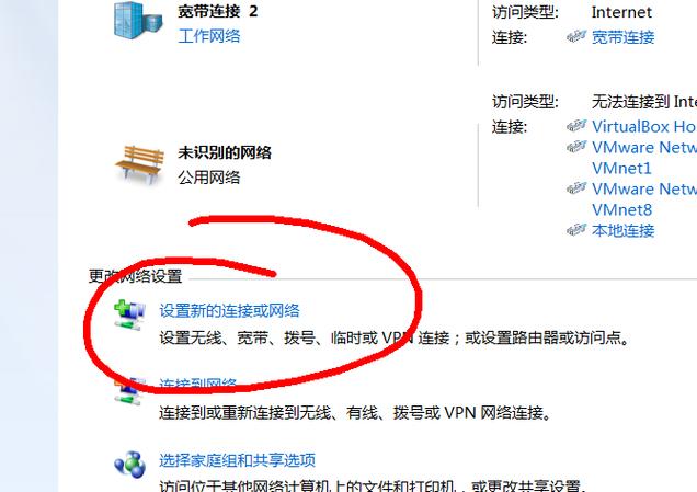 电脑无线网络设置xp_电脑网站设置