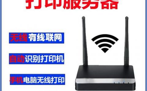 打印服务器的名称_设置打印日志的级别