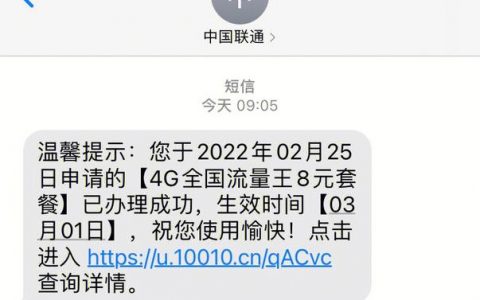 付款成功短信正规公司_如何判断短信发送成功？