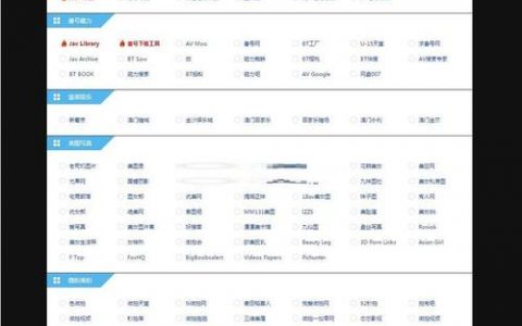 大气自适应网站源码_自适应方向