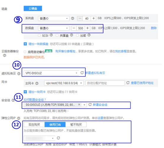 ecs本地硬盘_云硬盘数据如何下载到本地