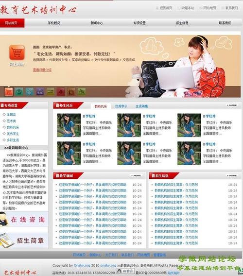抚顺做网站_怎样做网页定向？