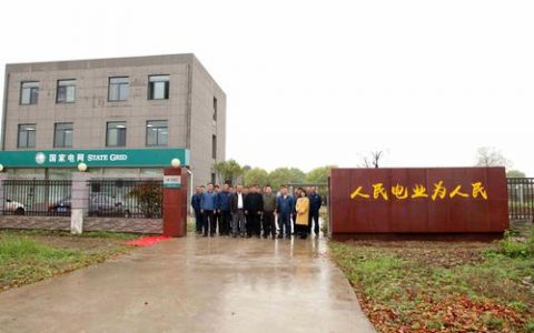 繁昌网站建设_创建设备