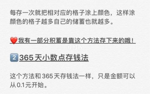 地方性网站赚钱_为什么有些地方是8位小数，有些地方是2位小数？