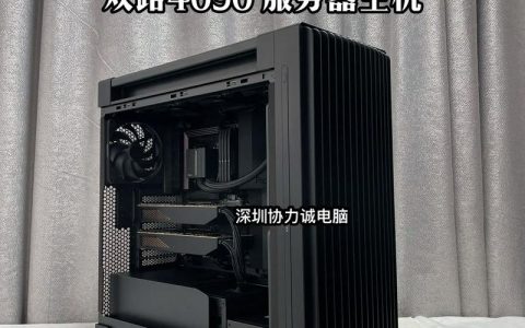 服务器主机配置教程_使用教程