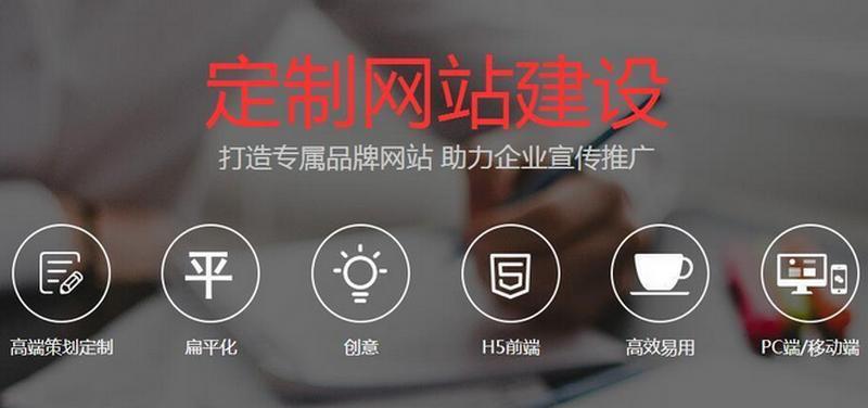 东莞专业微网站建设推广_网站推广（SEO设置）