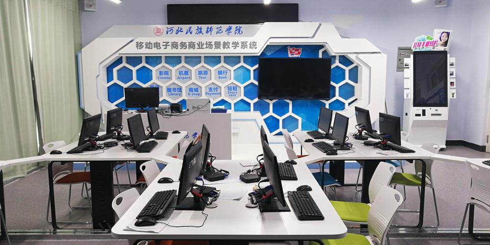 电子商务实训室服务器配置_电子商务设置