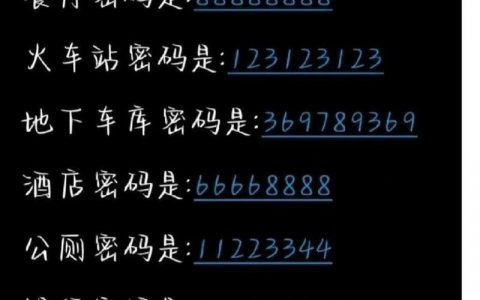 登陆网络密码_获取公共网络密码状态