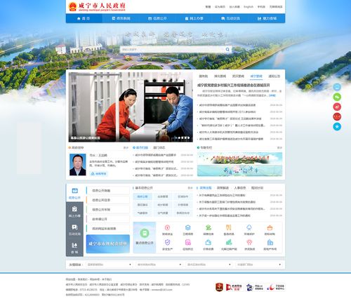 地方性门户网站_门户管理