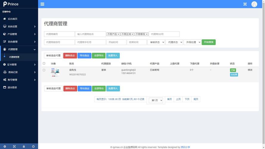 服务器系统搭建网站源码_搭建网站