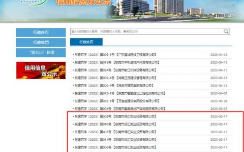 东莞做网站哪家公司好_分公司或子公司网站是否可以备案到总公司备案中