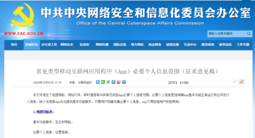 防止网站被采集_通过HLS加密防止视频泄露