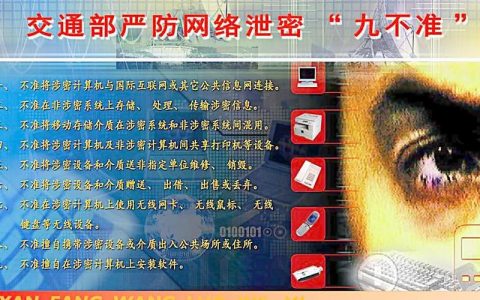 防止网站被采集_通过HLS加密防止视频泄露