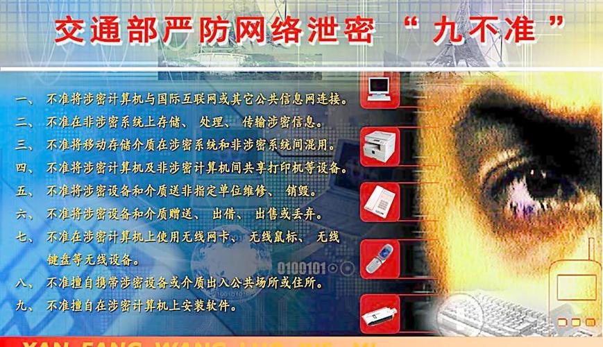 防止网站被采集_通过HLS加密防止视频泄露